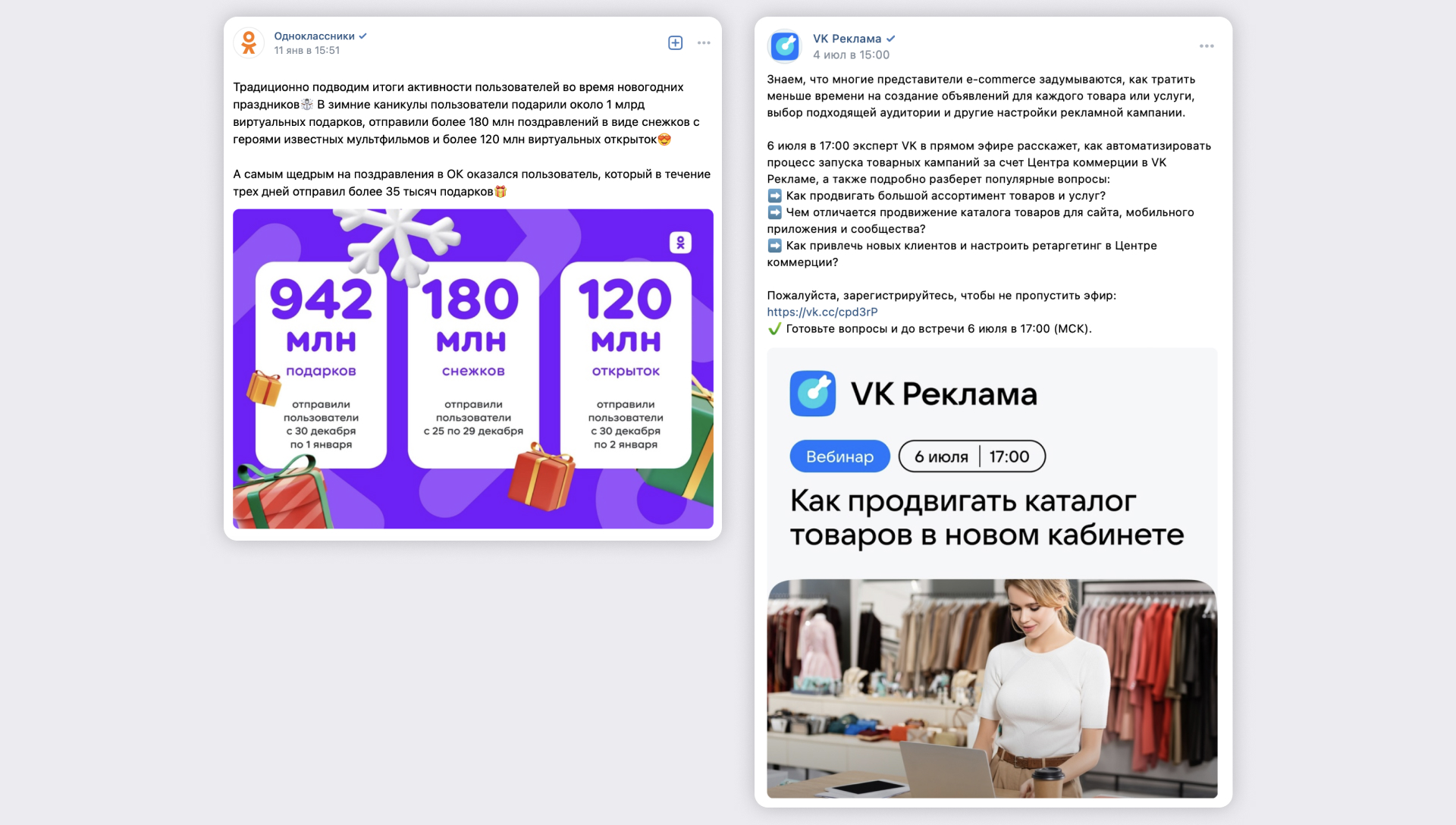 Идеи для постов ВКонтакте: 100 идей для публикаций в сообществах,  интересные темы для контента