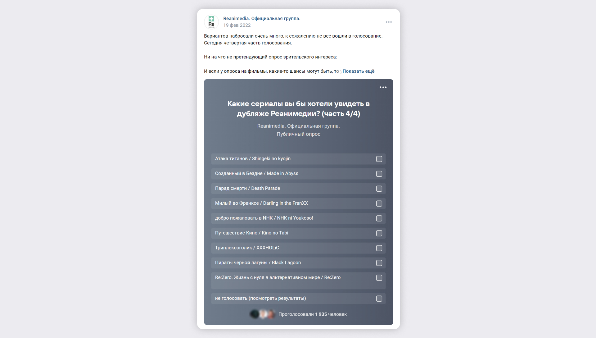 Сделайте опрос в Telegram: пошаговая инструкция со скриншотами | Блог РСВ