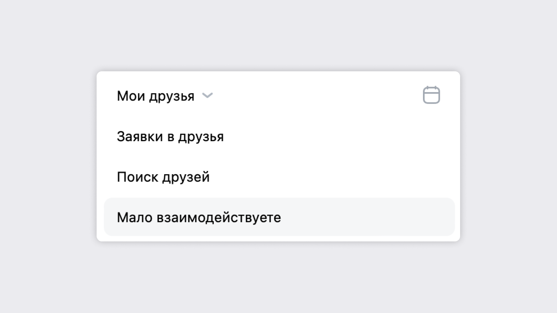 ВКонтакте для пользователей: настройте профиль под свои задачи и  потребности, полезные функции | Обучающая платформа VK