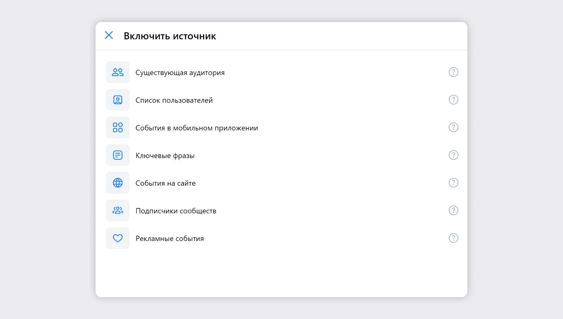 Пиксель VK: что это такое, как создать, как установить на сайт и настроить  события, что делать, если пиксель не работает