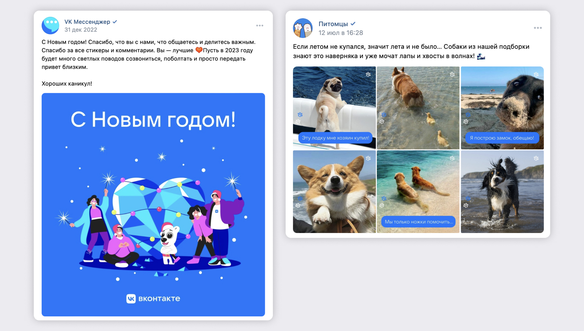 ВКонтакте анонсировал новые способы авторизации