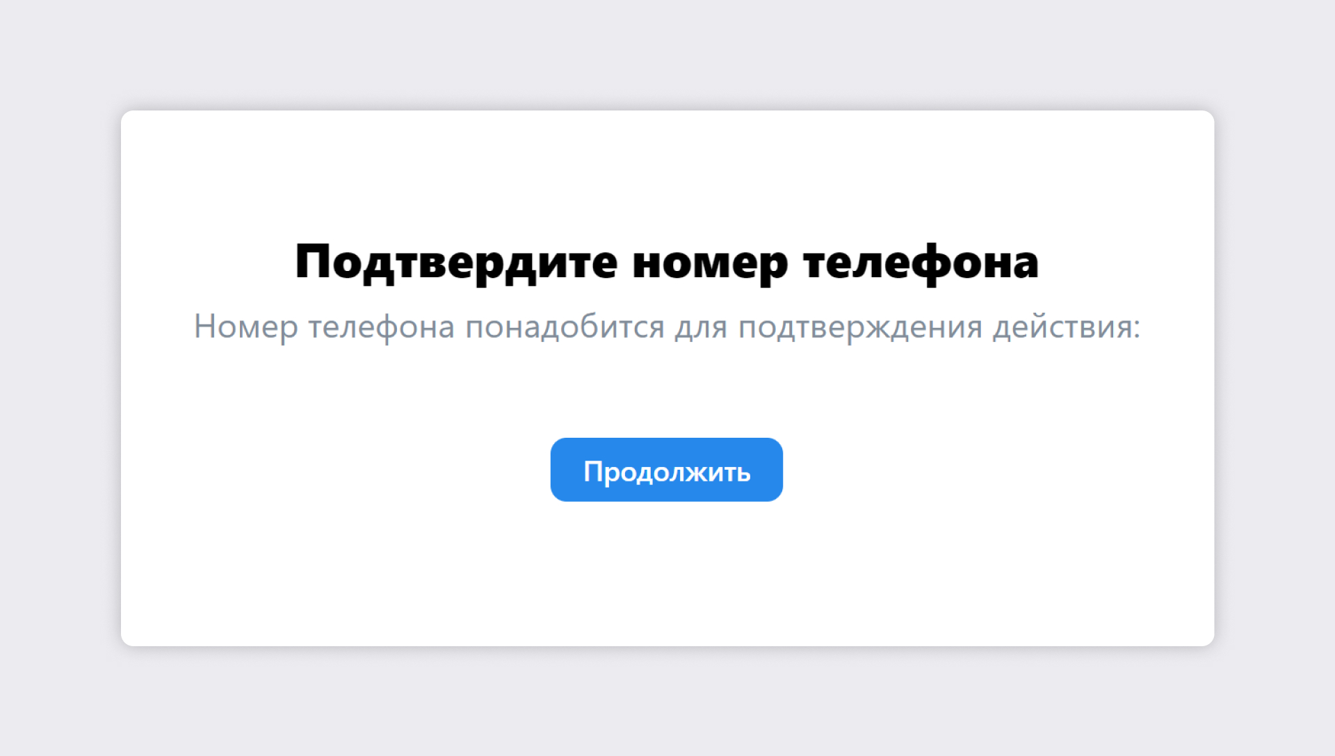 Как восстановить страницу ВКонтакте: инструкции, как вернуть доступ без  пароля, номера телефона