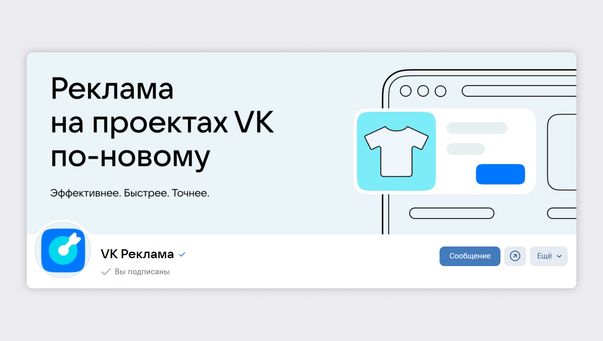 Обложка для сообщества ВКонтакте: как сделать и установить, актуальные  размеры и правила оформления