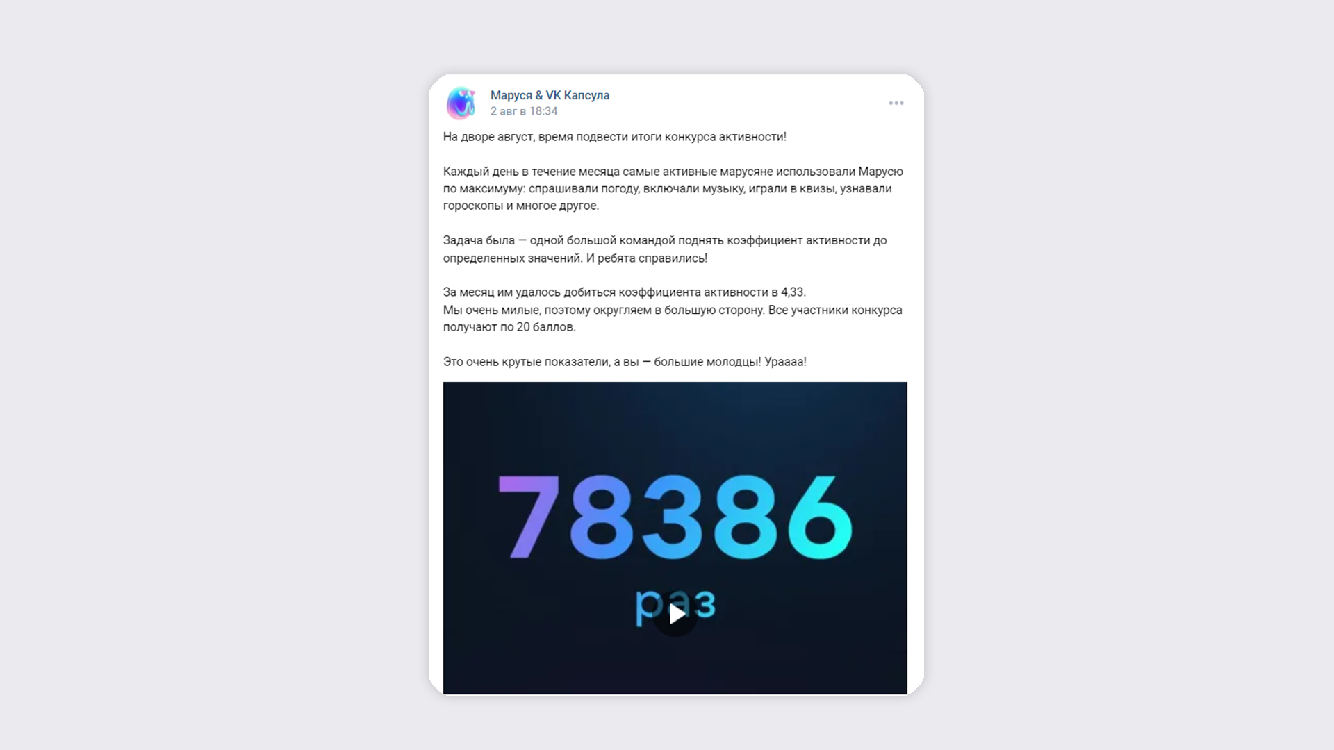 Топ-5 ошибок проведения розыгрыша/конкурса в «ВКонтакте»
