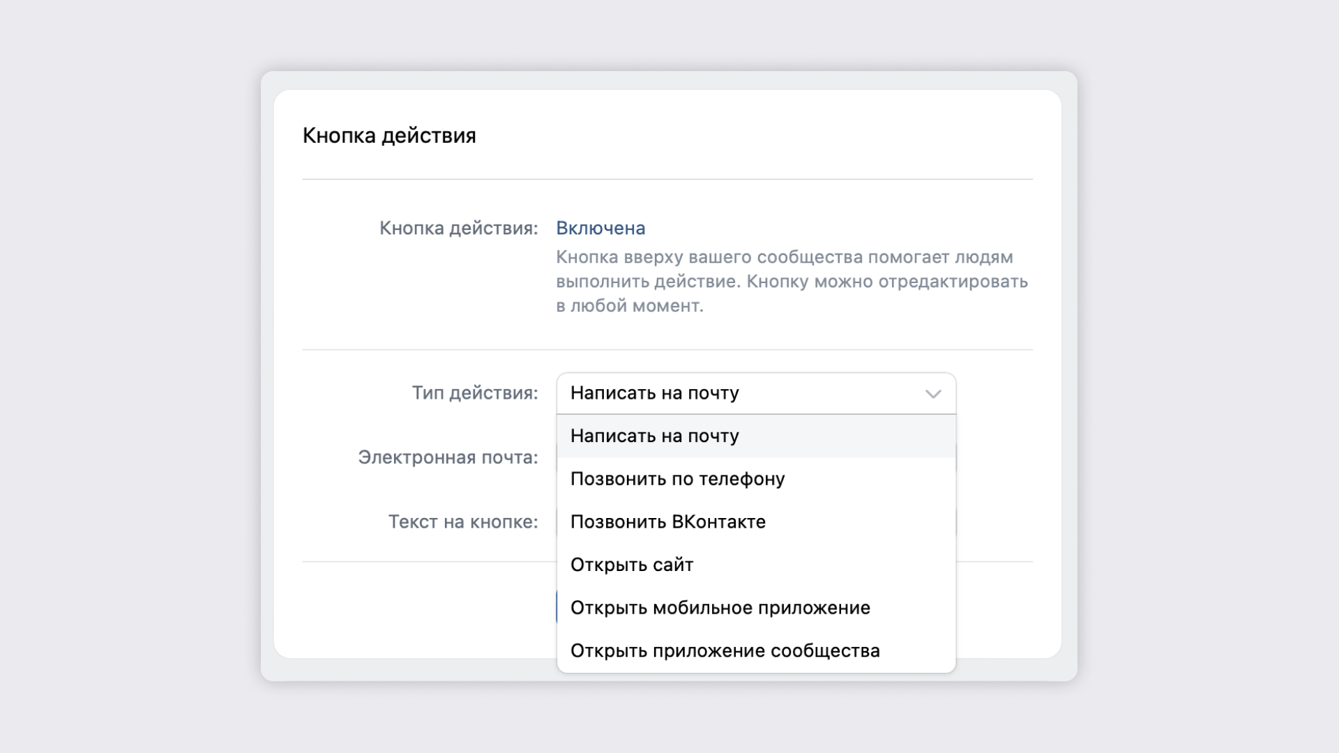 Как продвигать бизнес HoReCa: инструкция, как вести сообщество ВКонтакте и  настраивать кампании в VK Рекламе