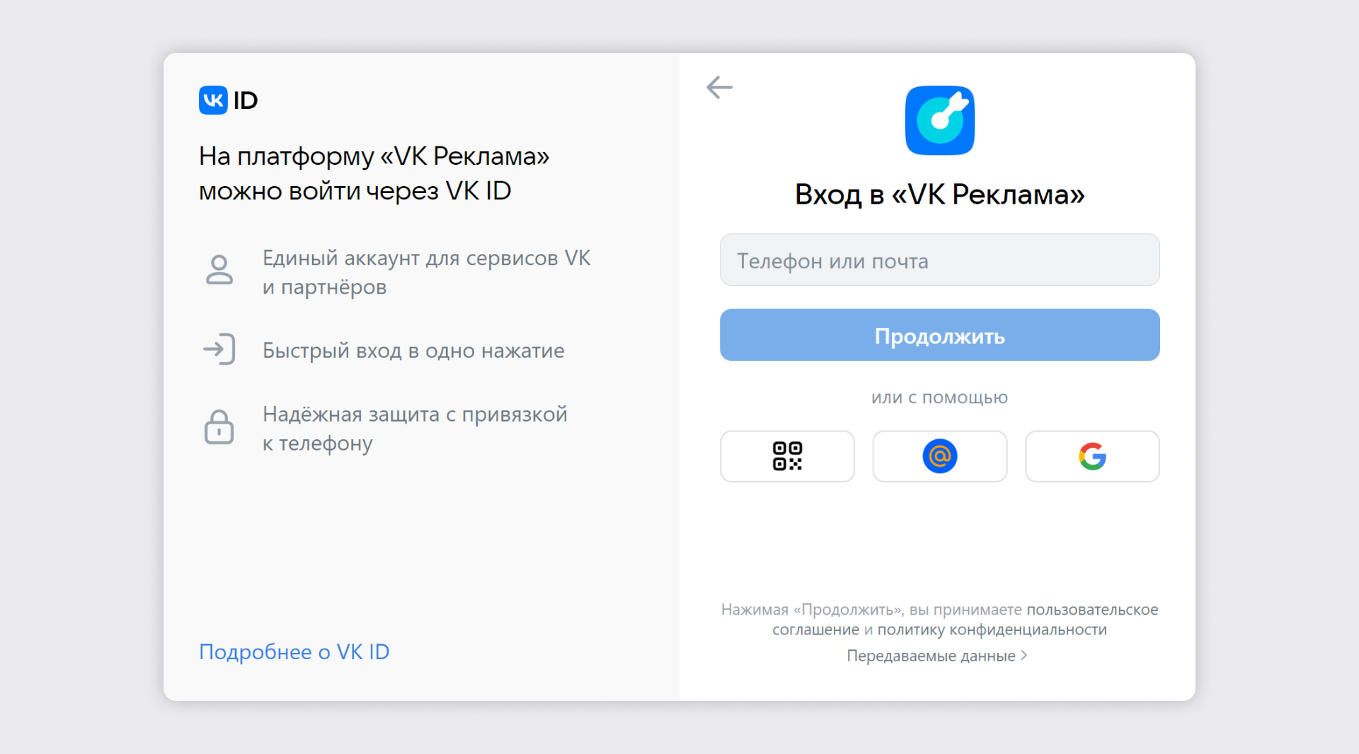 работа с api vk что это (99) фото