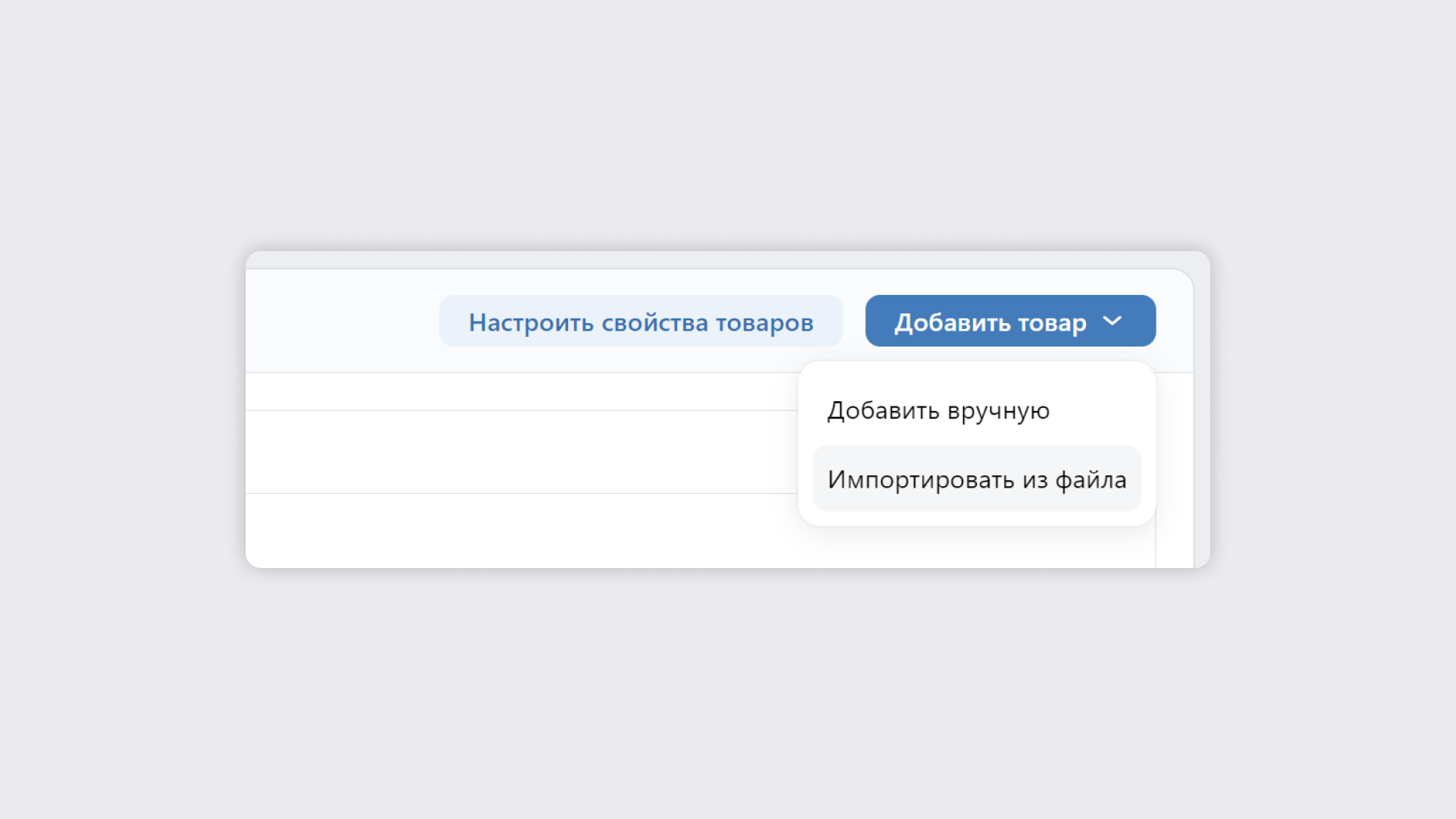 Как добавить товары в сообщество ВКонтакте: пошаговая инструкция, как  автоматически и вручную загрузить позиции и оформить карточки