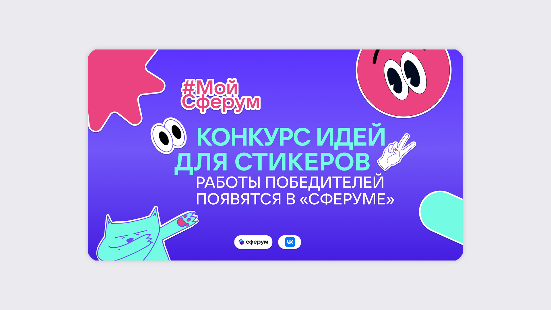 Топ-5 ошибок проведения розыгрыша/конкурса в «ВКонтакте»