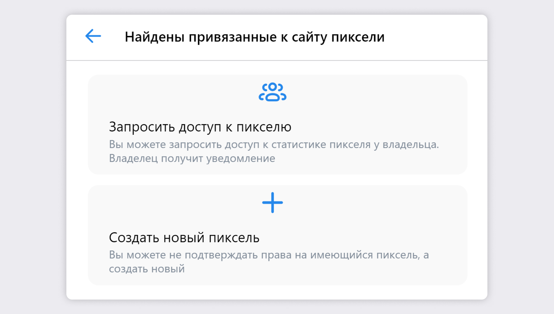 Пиксель VK: что это такое, как создать, как установить на сайт и настроить  события, что делать, если пиксель не работает