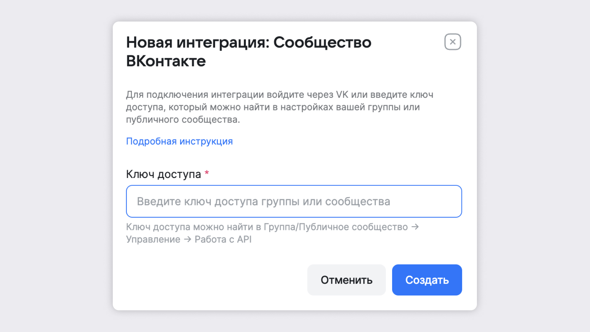 Как подключить чат-бот VK CXhub к сообществу ВКонтакте: как настроить  интеграцию и создать сценарий | Обучающая платформа VK