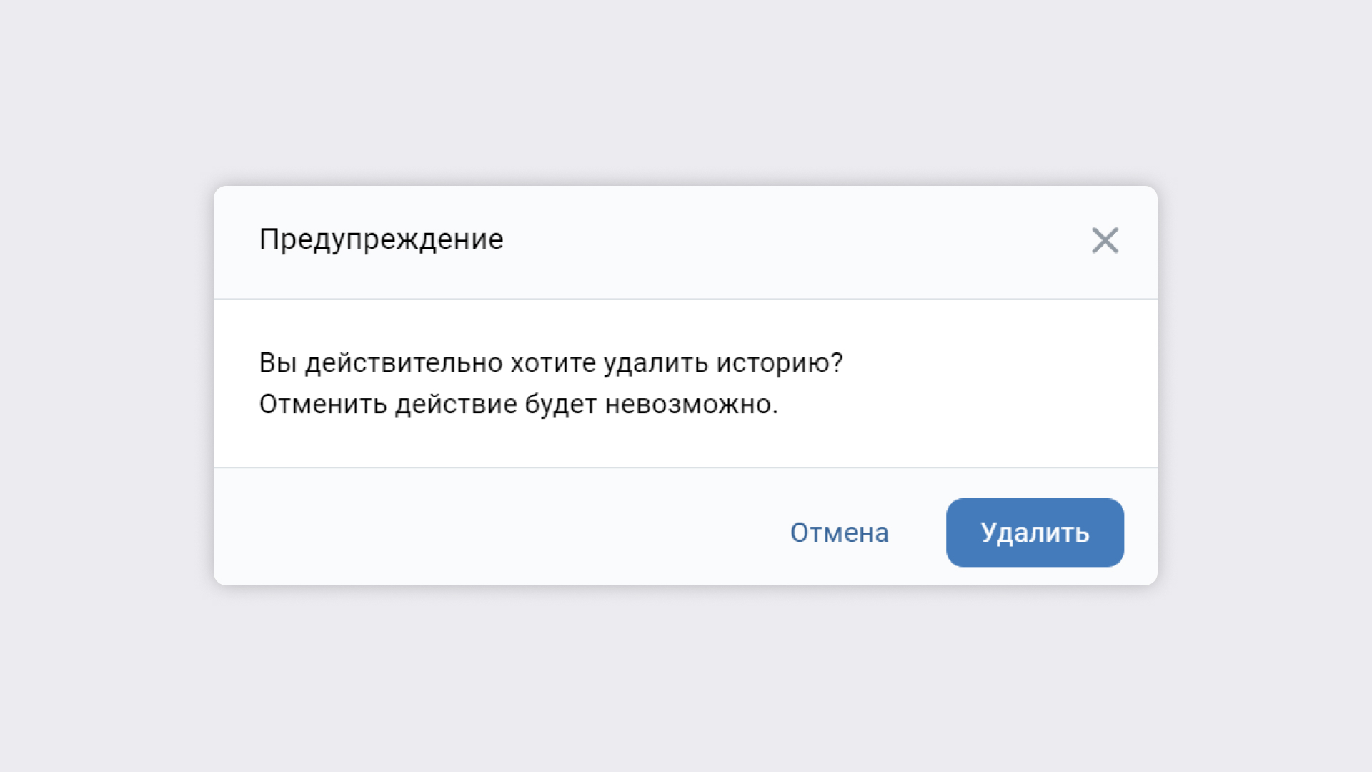 Истории ВКонтакте: как добавить историю, форматы и способы размещения,  настройки и оформление