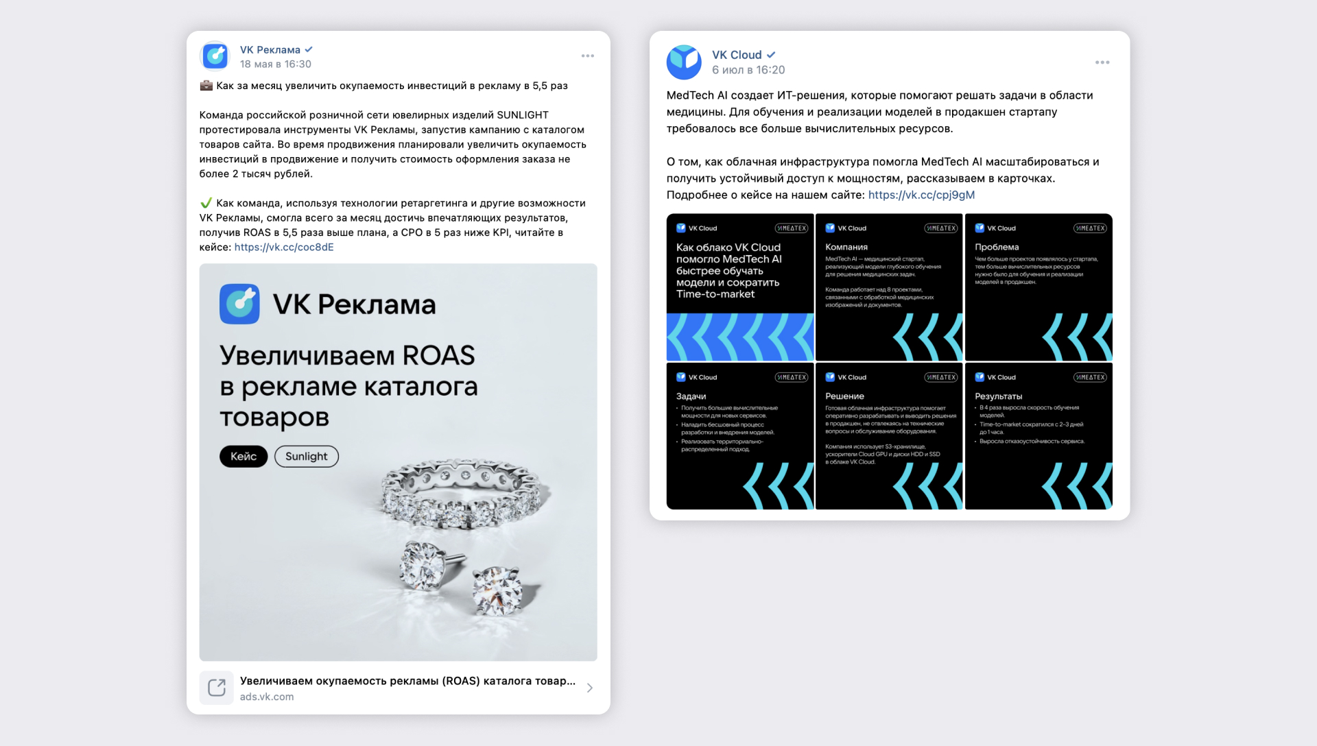 Идеи для постов ВКонтакте: 100 идей для публикаций в сообществах,  интересные темы для контента