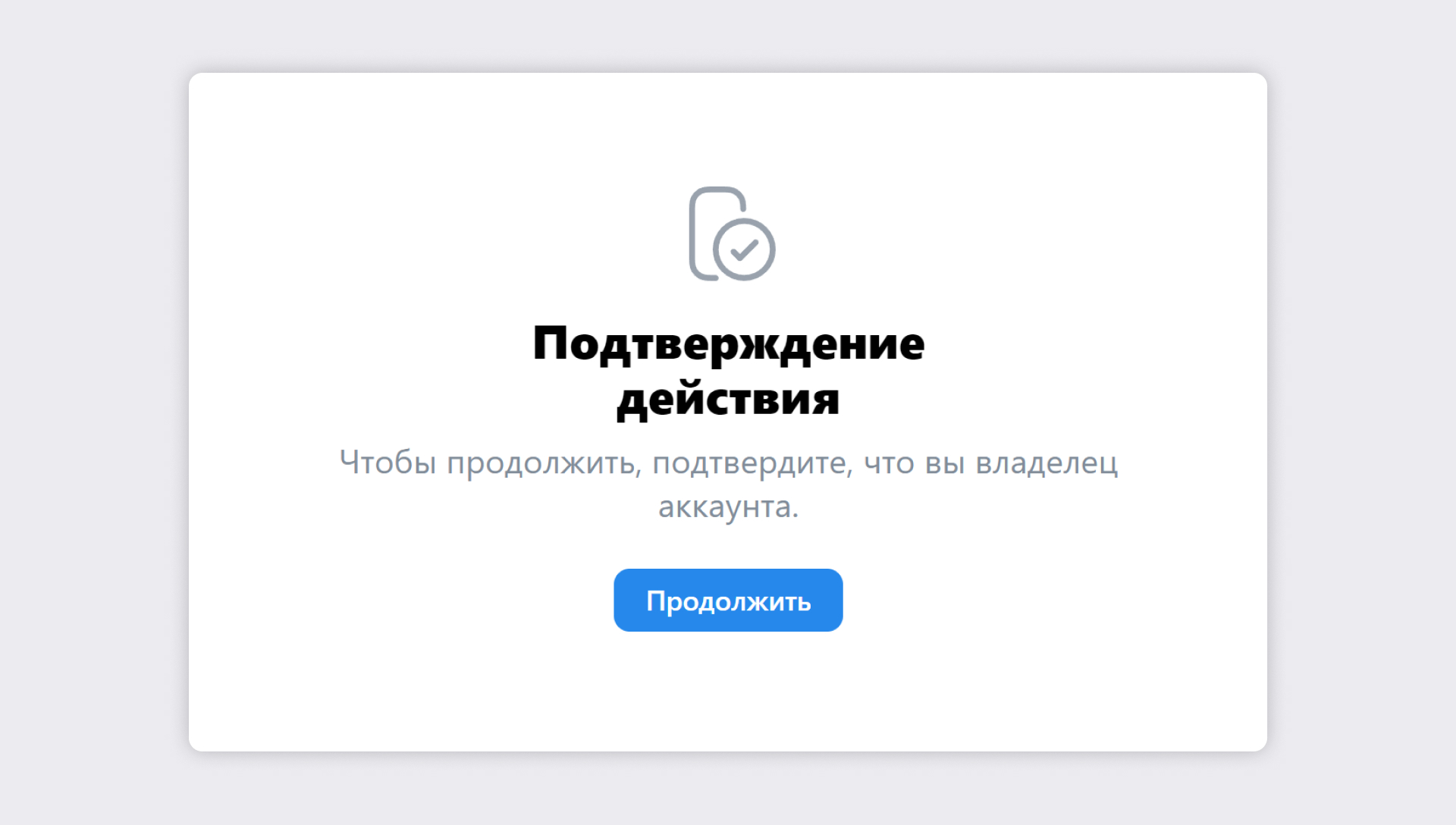 Как восстановить страницу ВКонтакте: инструкции, как вернуть доступ без  пароля, номера телефона